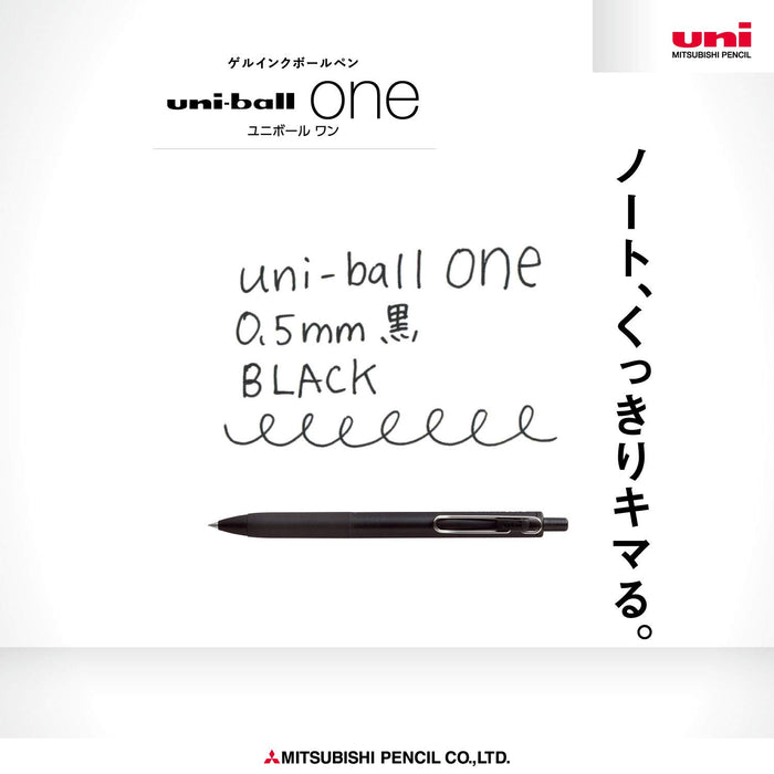 三菱铅笔 Uniball One 凝胶圆珠笔 0.5 黑色 10 支装