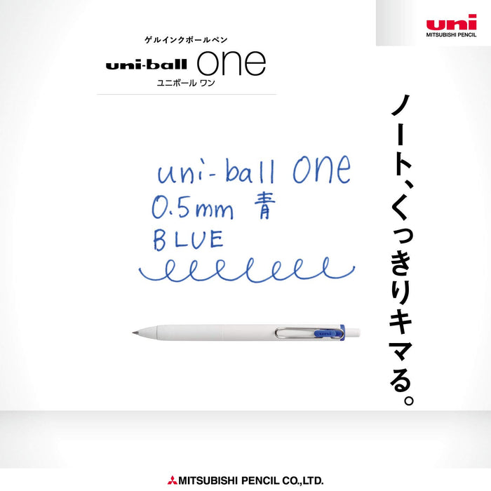 三菱铅笔 Uniball One 凝胶圆珠笔 0.5 蓝色 - 10 支套装