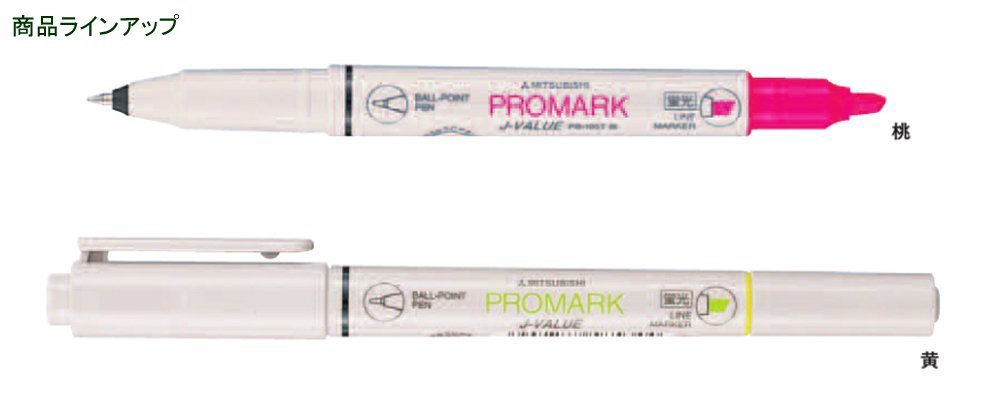 三菱鉛筆 ProMark Pb105T.13 雙功能螢光筆原子筆 桃色 10支裝