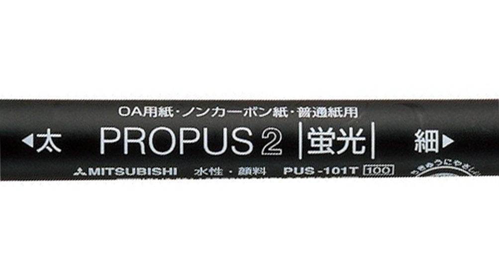 三菱鉛筆 Propass 2 黃色螢光筆 Pus101Tn 10 件套