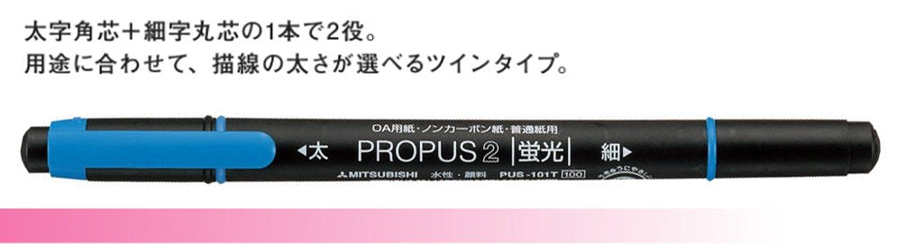 Mitsubishi Pencil Propass 2 Sky Blue Highlighter Pack of 10 Pieces