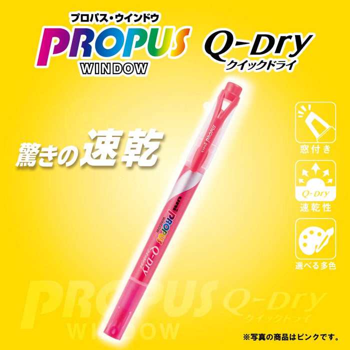 三菱铅笔 Propass Window 速干荧光笔 5 色套装