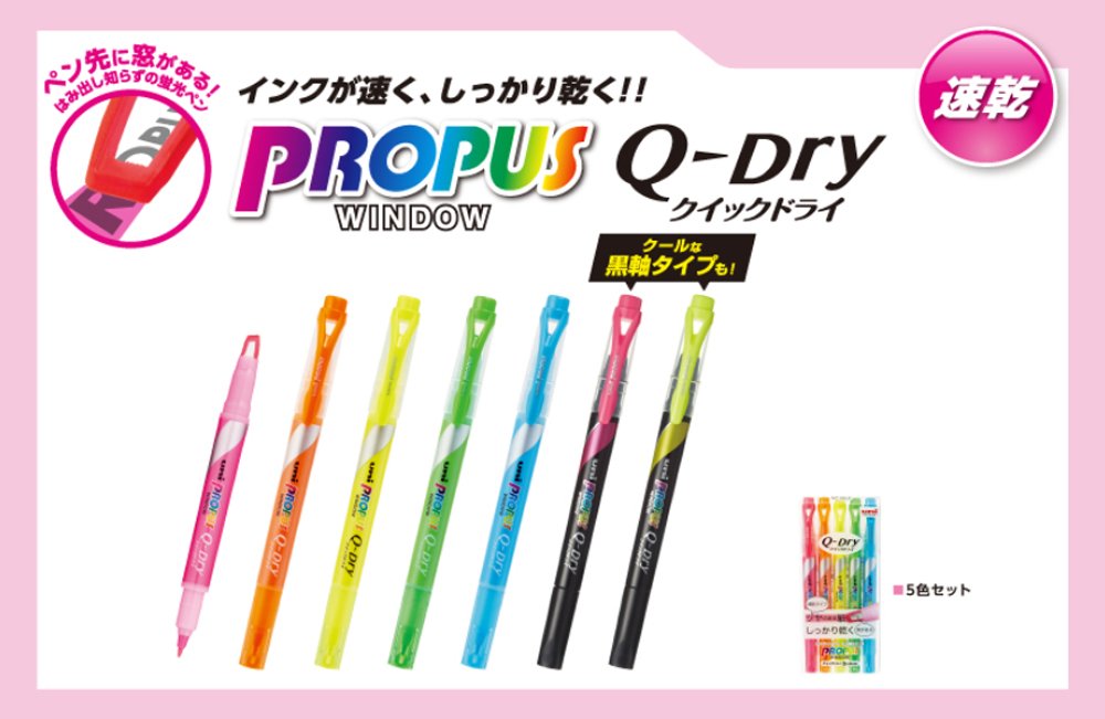 Mitsubishi Pencil Propus Quick Dry Yellow Highlighters Pack of 10