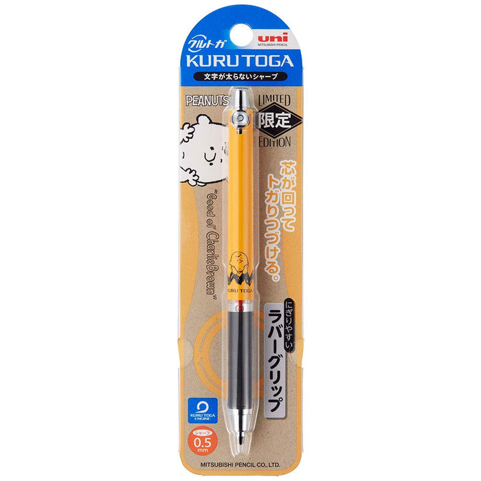 Mitsubishi Pencil Kurtga Sharp 0.5mm - Long-lasting Writing by Mitsubishi Pencil