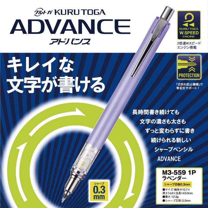 Mitsubishi Pencil Kurtga Advance Mechanical Pencil 0.3 Lead Breakage Prevention Lavender