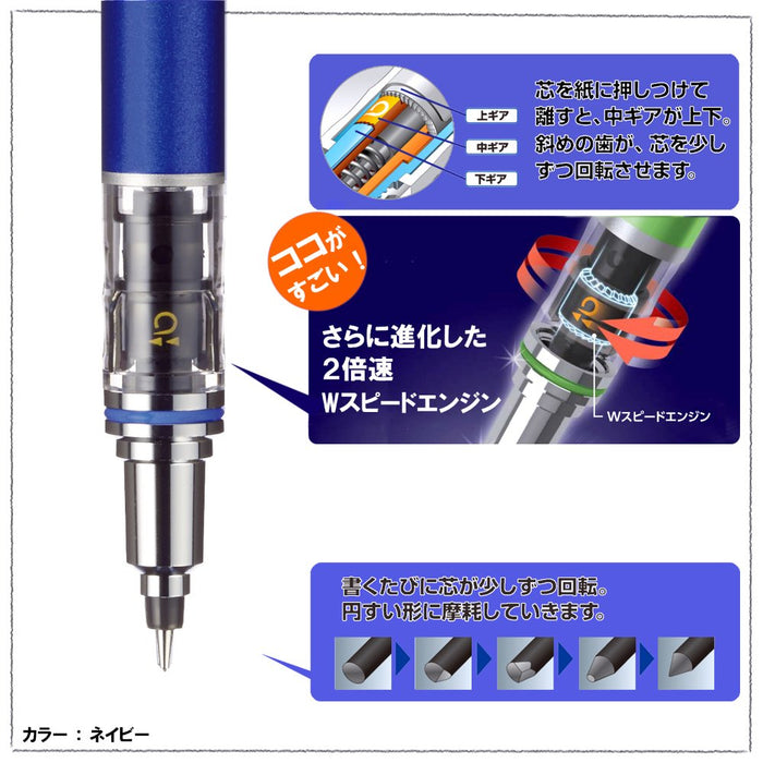 Mitsubishi Pencil - Kurtga Advance White Mechanical Pencil 0.3 Lead Breakage Prevention