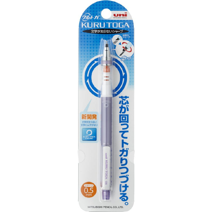 Mitsubishi Pencil Kurtoga 0.5mm Mechanical with Automatic Lead Rotation Violet