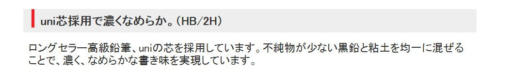 三菱铅笔 2H 自动铅笔 铅芯 2.0 10 支 U202101P2H