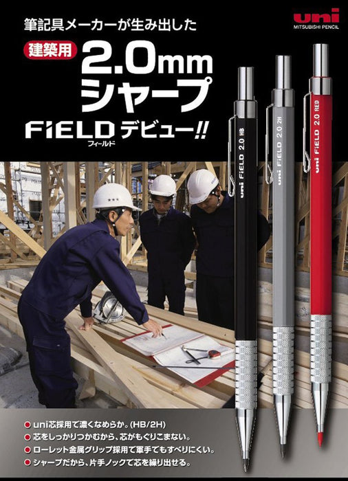 三菱 Pencil Field 2.0 機械紅色鉛筆芯 10 支