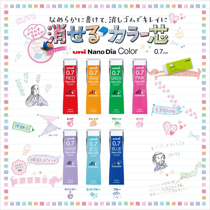 三菱鉛筆奈米鑽石0.7藍色自動鉛筆芯10支