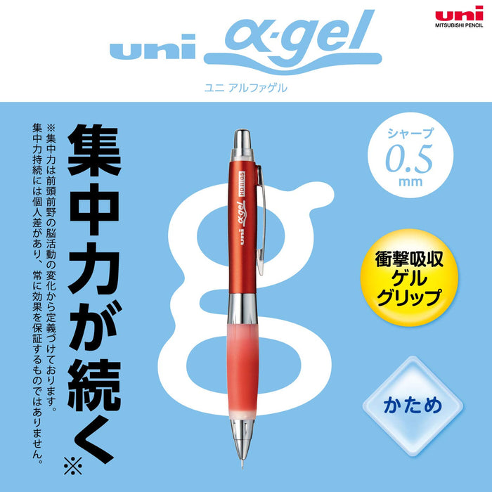 Mitsubishi Pencil Uni Alpha Gel Hard 0.5mm Mechanical Pencil - Red