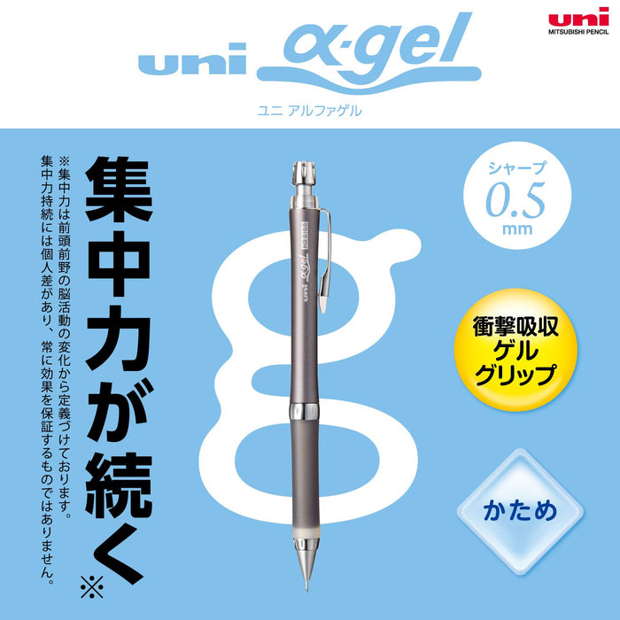 Mitsubishi Pencil Uni Alpha Gel Slim Hard 0.5 Gunmetal Mechanical Pencil