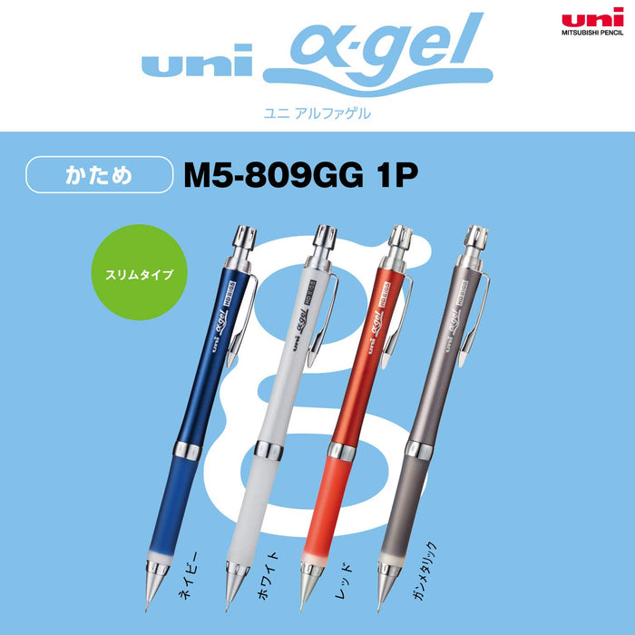 Mitsubishi Pencil Uni Alpha Gel Slim 0.5 Mechanical Pencil Hard Red