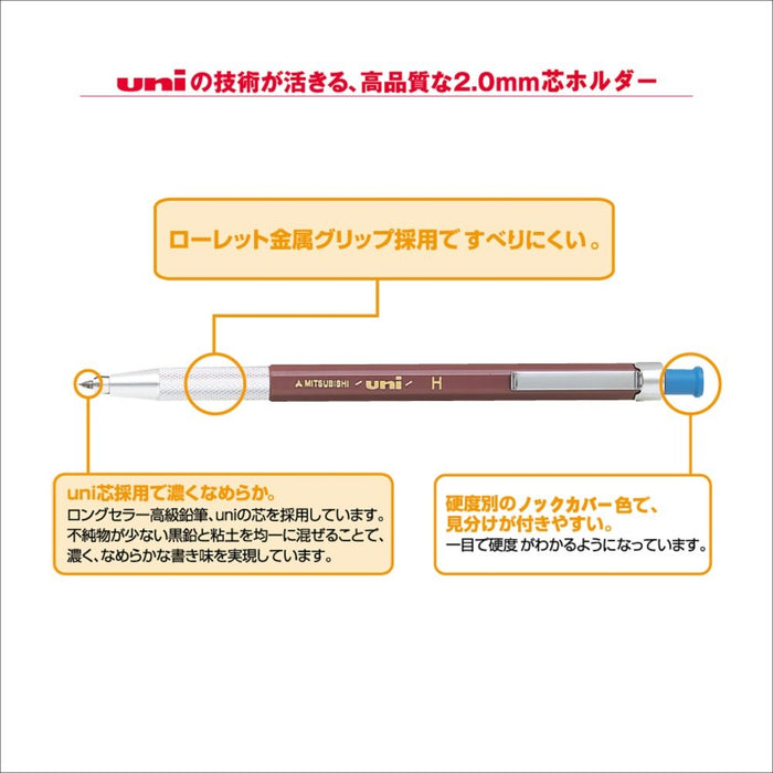 三菱鉛筆機械座 2 建築 H 天藍色 MH500H