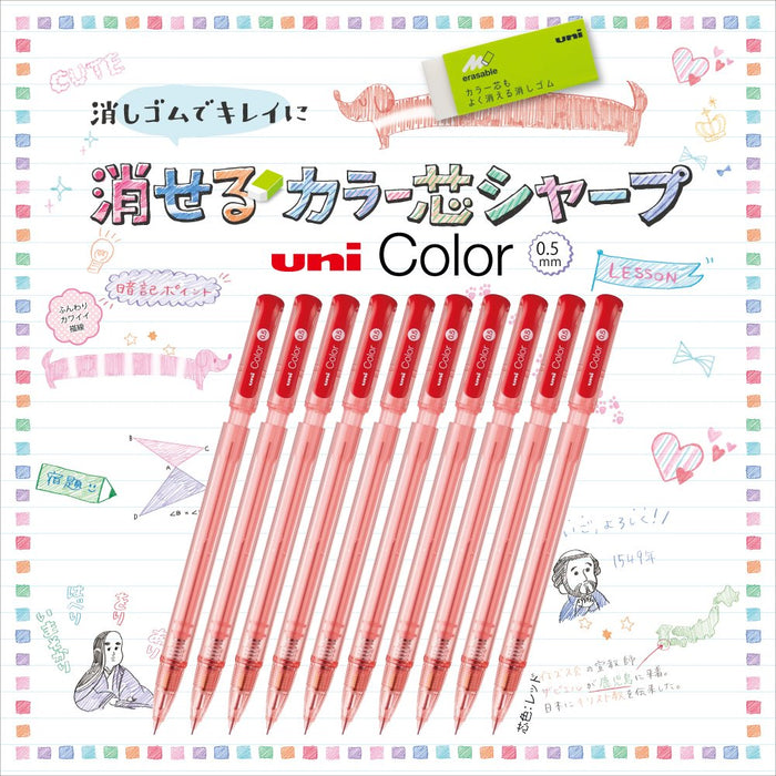 Mitsubishi Pencil Unicolor Mechanical 0.5 Red Erasable Lead M5102C.15