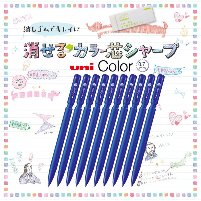 Mitsubishi Pencil Unicolor Mechanical Pencil 0.7 Erasable Lead Sharp Blue M7102C