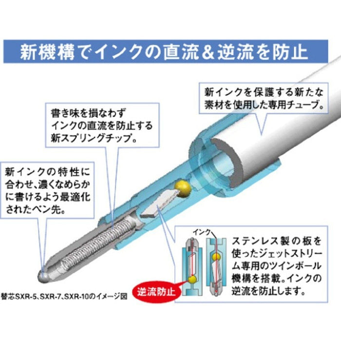 Mitsubishi Pencil Jet Stream Multi-Function Pen 0.7mm Transparent Easy to Write