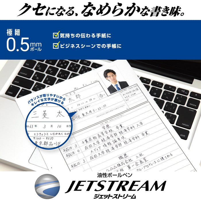 三菱铅笔 Jet Stream 4&amp;1 0.5 多功能笔 易于书写 柠檬黄