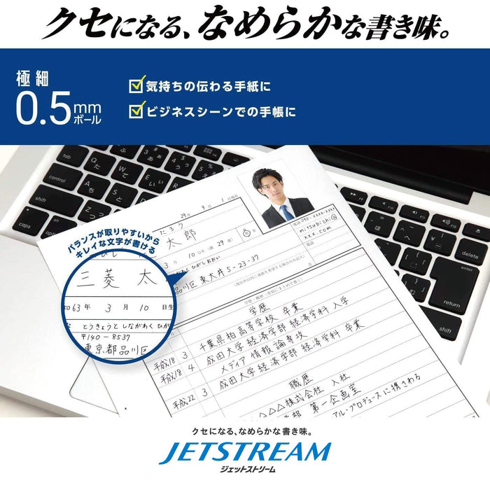 Mitsubishi Pencil Jetstream 4-in-1 Pen 0.5mm Limited Edition Full Black