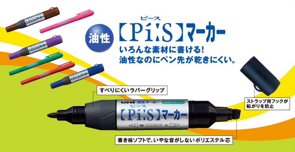 三菱铅笔油性笔和平记号笔黄色替换墨水 Par72.2 10 支装