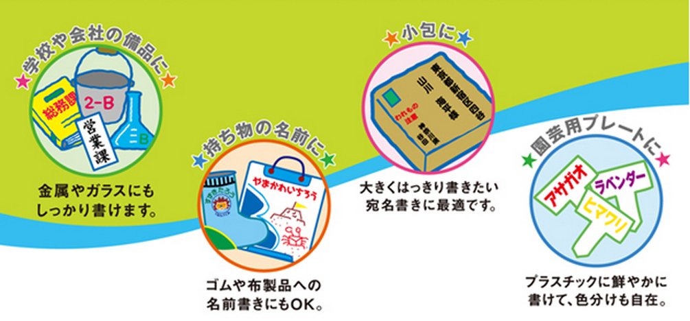 三菱铅笔油性笔和平记号笔黄色替换墨水 Par72.2 10 支装