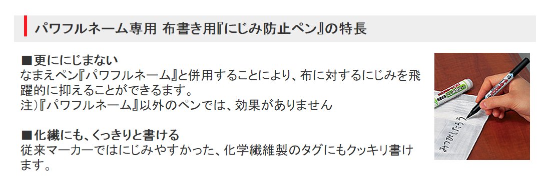 三菱铅笔细头油性笔 Pna1251P.24 强力黑色 10 支装