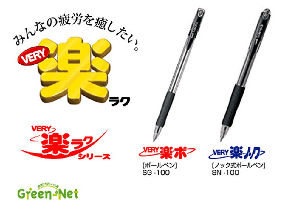 三菱鉛筆 0.7 毫米油性黑色原子筆 10 支裝 貝瑞樂敲擊