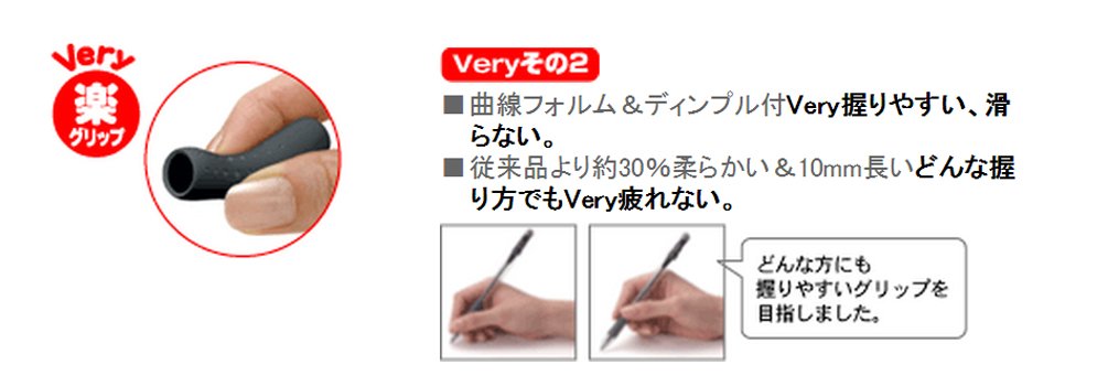 Mitsubishi Pencil 0.7mm Oil-Based Black Ballpoint Pen 10-Piece Set Berry Raku Knock