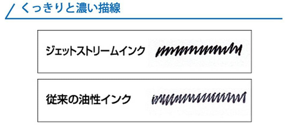 三菱铅笔 Jet Stream 油性圆珠笔 浅粉色 0.38 易写 10 支