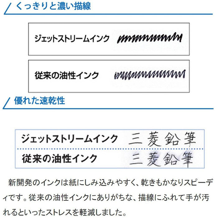 三菱铅笔 Jet Stream 油性圆珠笔 0.5 杏色 10 支装