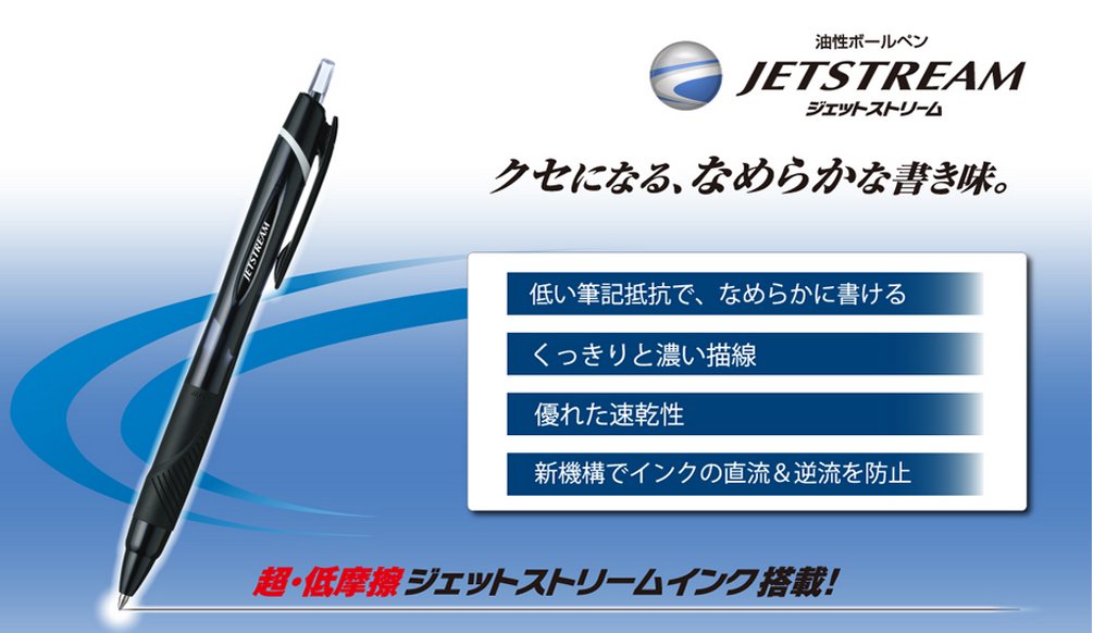 Mitsubishi Pencil Jet Stream Oil-Based Ballpoint Pen 1.0 Blue Easy to Write 10 Pieces