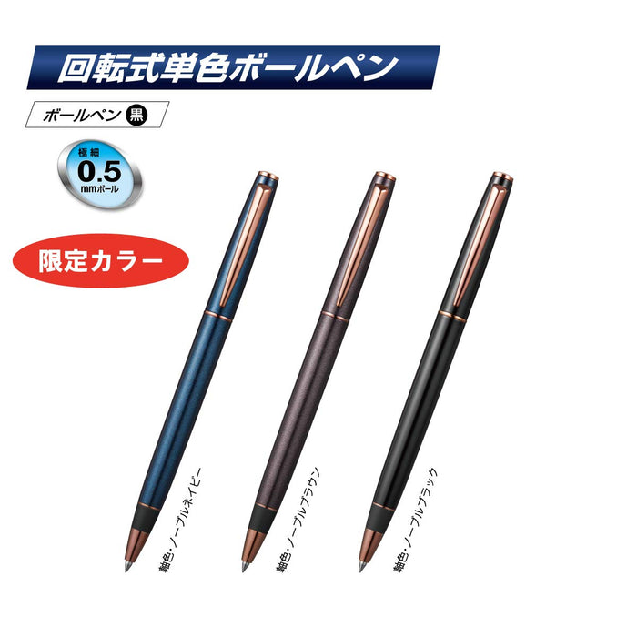 Mitsubishi Pencil Jet Stream Prime 0.5 Oil-Based Ballpoint Pen in Noble Brown