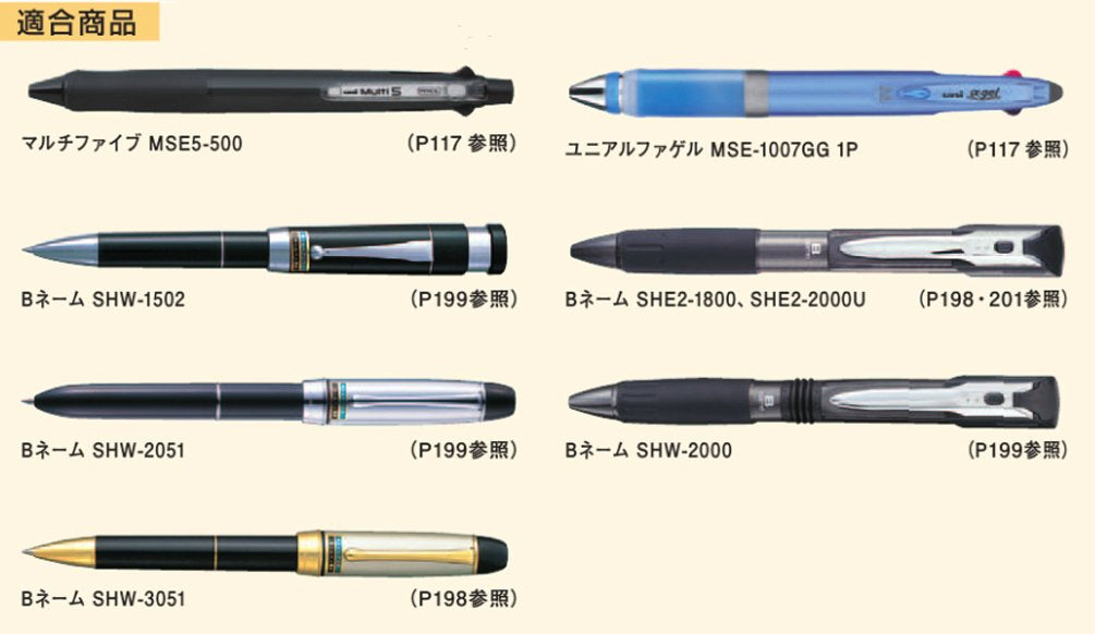 三菱铅笔 S-7S 油性圆珠笔替换芯 0.7 黑色 10 支装