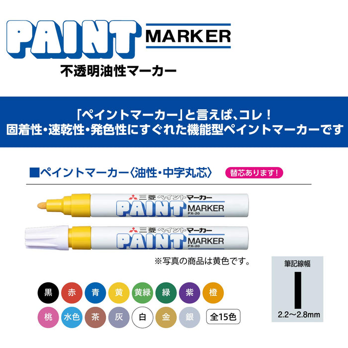 三菱鉛筆中號銀色油漆筆 10 支裝