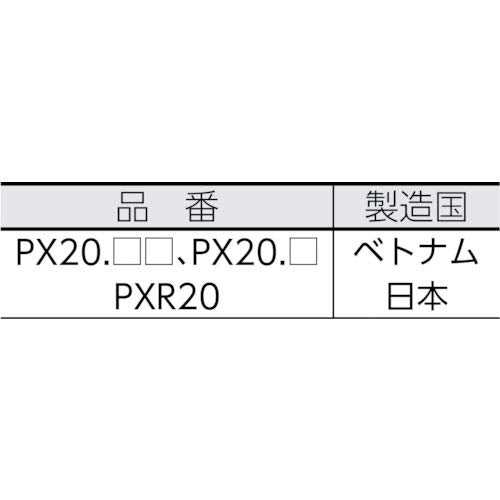 三菱鉛筆中型油漆筆 Px20.1 白色