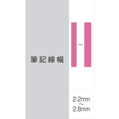 三菱鉛筆中型油漆筆 Px20.1 白色