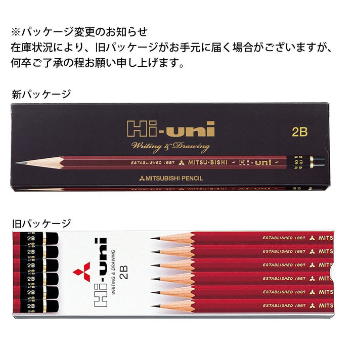 Mitsubishi Pencil High Uni K 2B - 1 Dozen in Paper Box Premium Quality