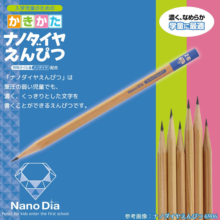 Mitsubishi Pencil Super Mario 2B with Nano Diamond Core 1 Dozen in Paper Box