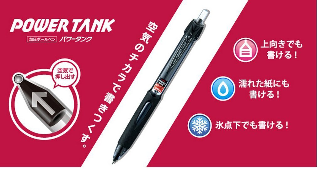 Mitsubishi Pencil Power Tank 0.5 Ballpoint Pen 10-Piece Pack in Black