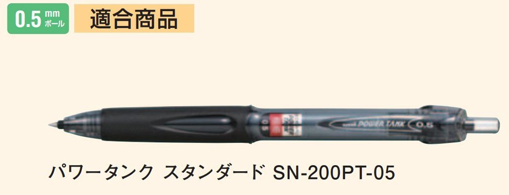 三菱鉛筆動力罐 0.5 紅色原子筆筆芯 10 支裝