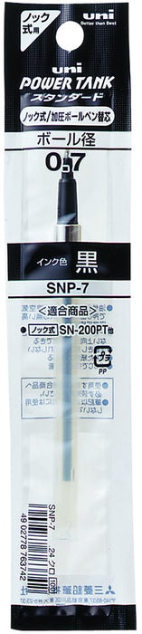 三菱鉛筆動力罐 0.7 黑色原子筆補充裝 10 支