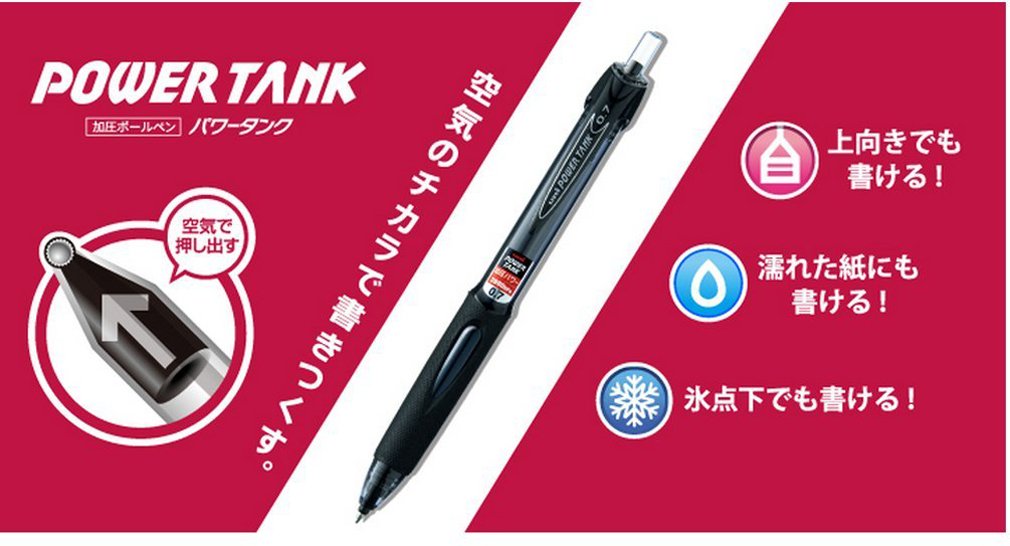 三菱 Pencil Power Tank 0.7 黑色圆珠笔替换装 10 支