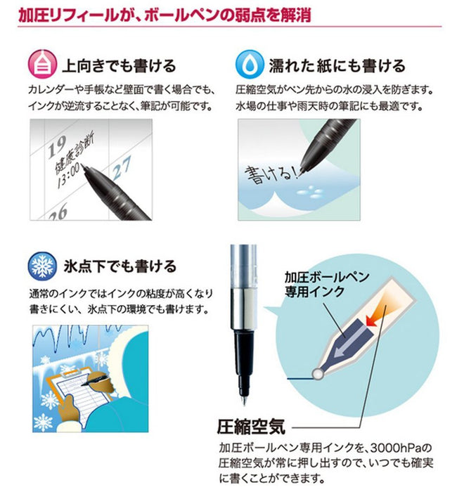 三菱 Pencil Power Tank 0.7 蓝色圆珠笔替换芯 - 10 支装