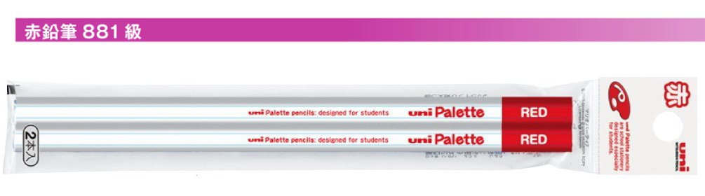 Mitsubishi Pencil Unipalette Red Pencil 881 Series Pack of 10 2 Piece Sets