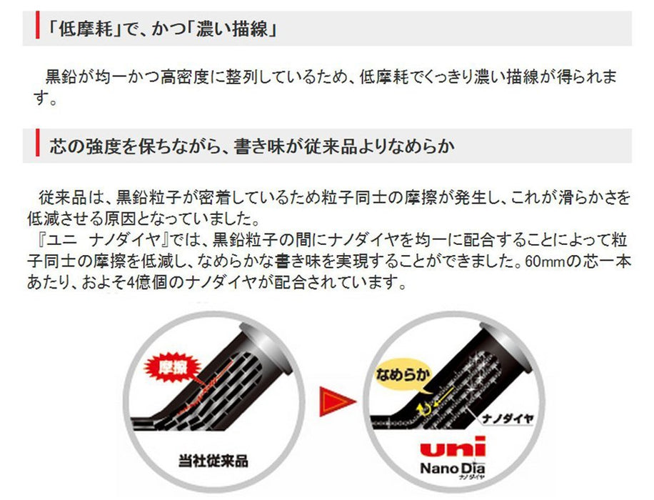 三菱铅笔 0.5 B 纳米钻石铅笔芯 10 支 - U05202Ndb