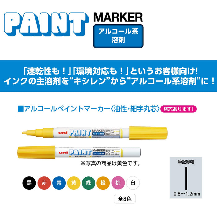 Mitsubishi Pencil Uni Fine Point Blue Alcohol Paint Marker Pack of 10