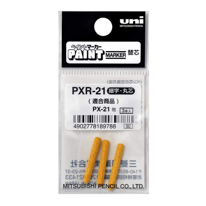 三菱鉛筆 Uni 油漆筆細尖圓鉛筆芯 3 件裝 PX-21