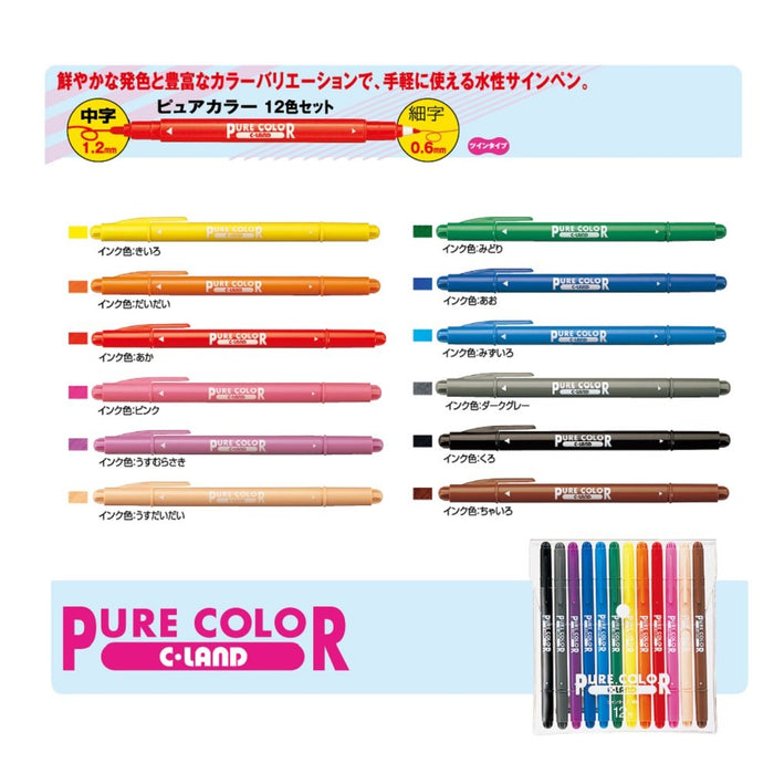 Mitsubishi Pencil 12 Colors Water Based Pure Color Pen Set