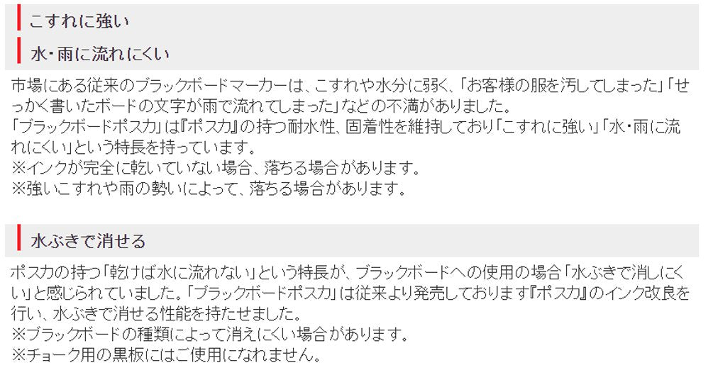 三菱铅笔中号水性黑色笔 10 支装桃色 Posca 套装