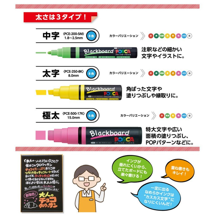 三菱铅笔 中号水性 Posca 笔 浅蓝色 - 10 支装